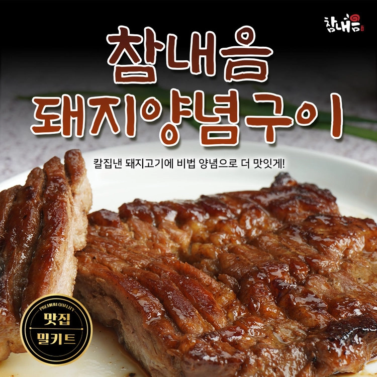 상품 이미지