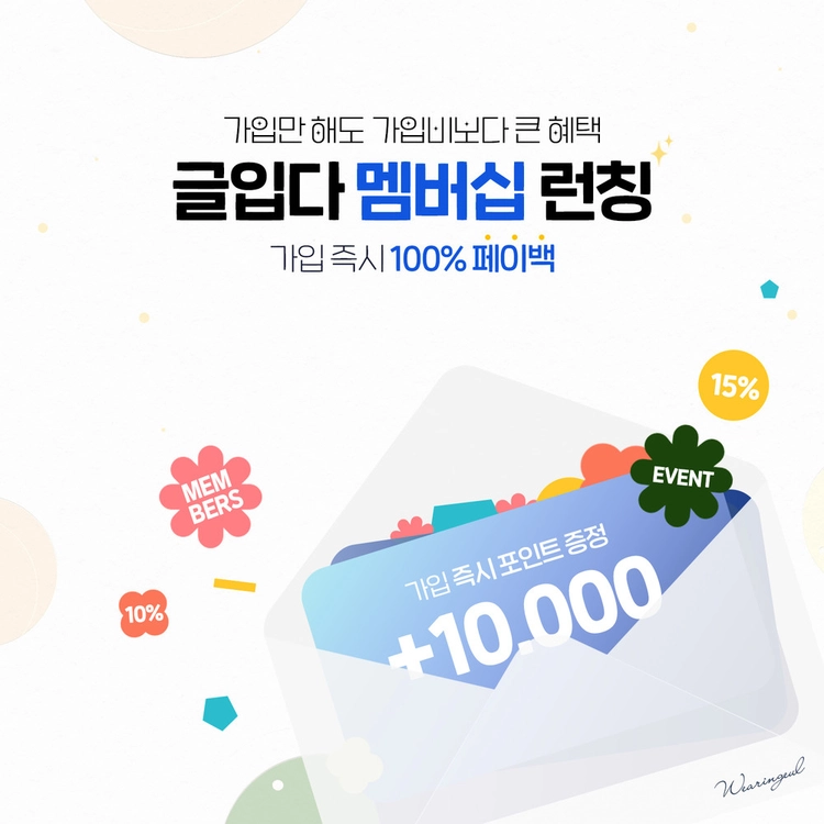 기획전 이미지