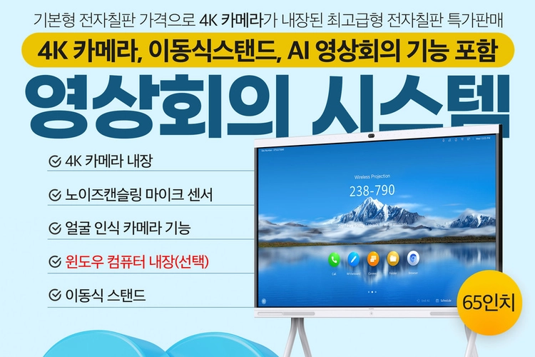 기획전 이미지