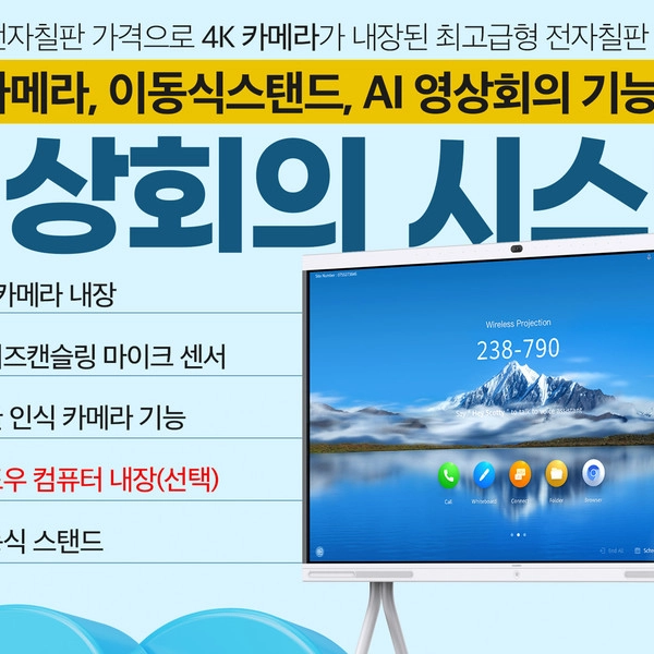 기획전 이미지