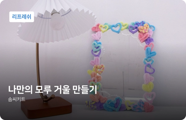 기획전 이미지
