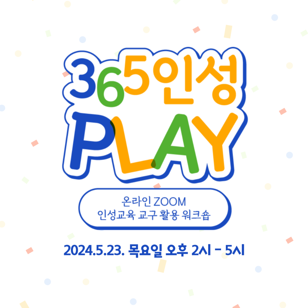 기획전 이미지