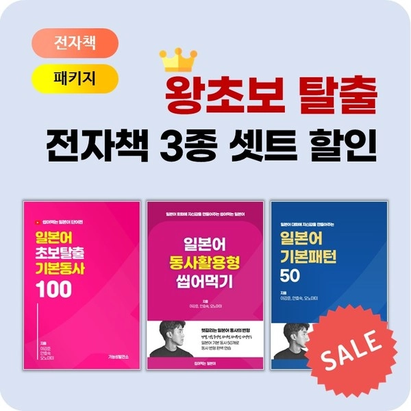 기획전 이미지