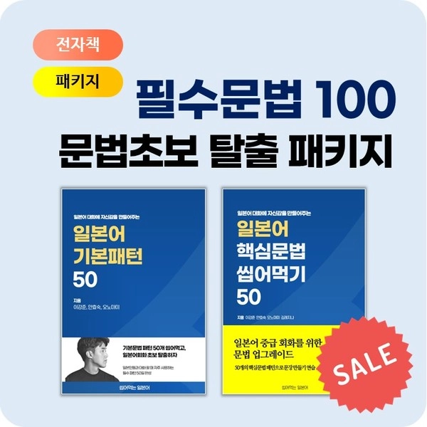 기획전 이미지