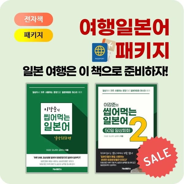 기획전 이미지