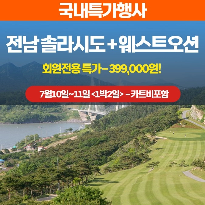 기획전 이미지