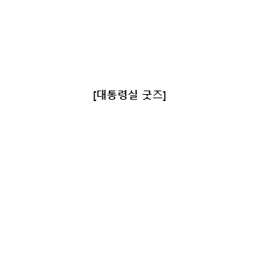 기획전 이미지