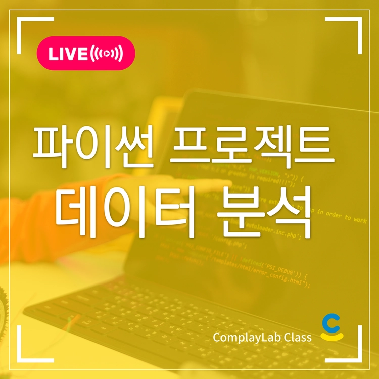 기획전 이미지