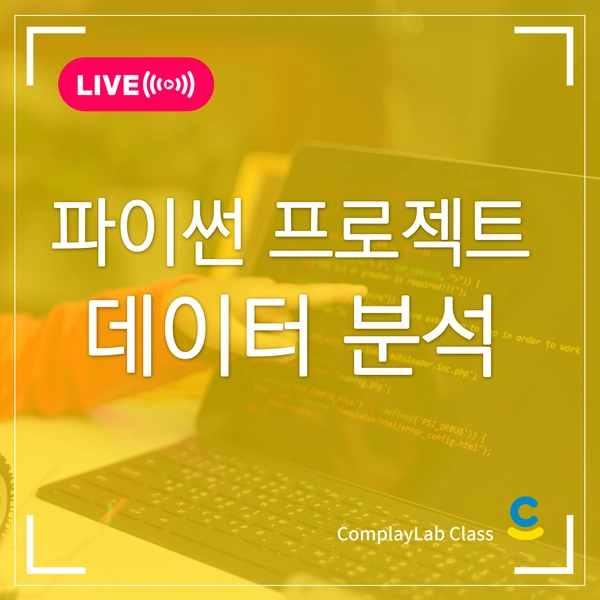 기획전 이미지