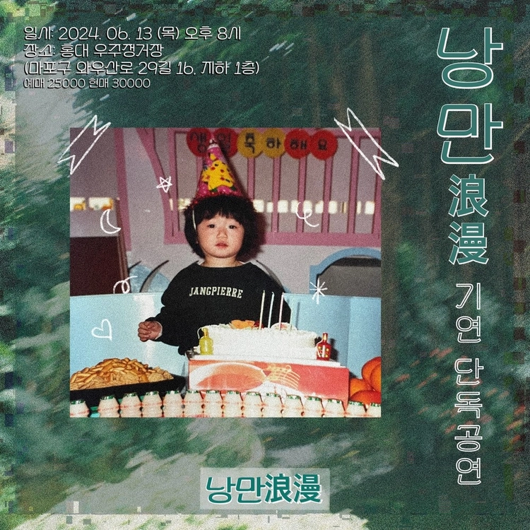 기획전 이미지