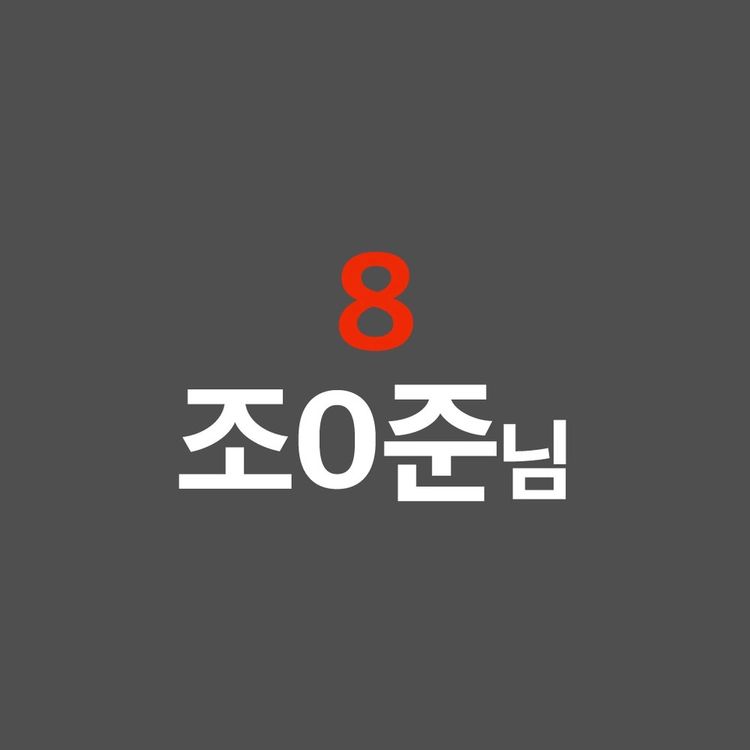기획전 이미지