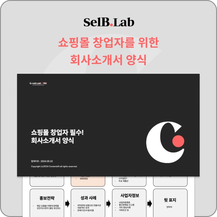 기획전 이미지