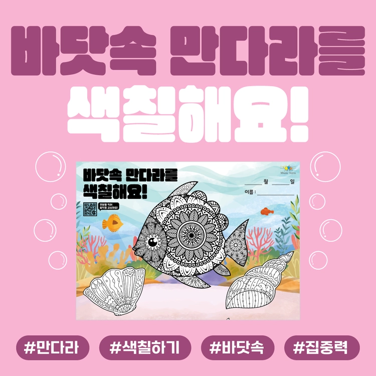 기획전 이미지