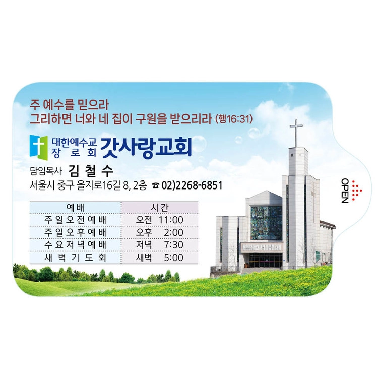 상품 이미지
