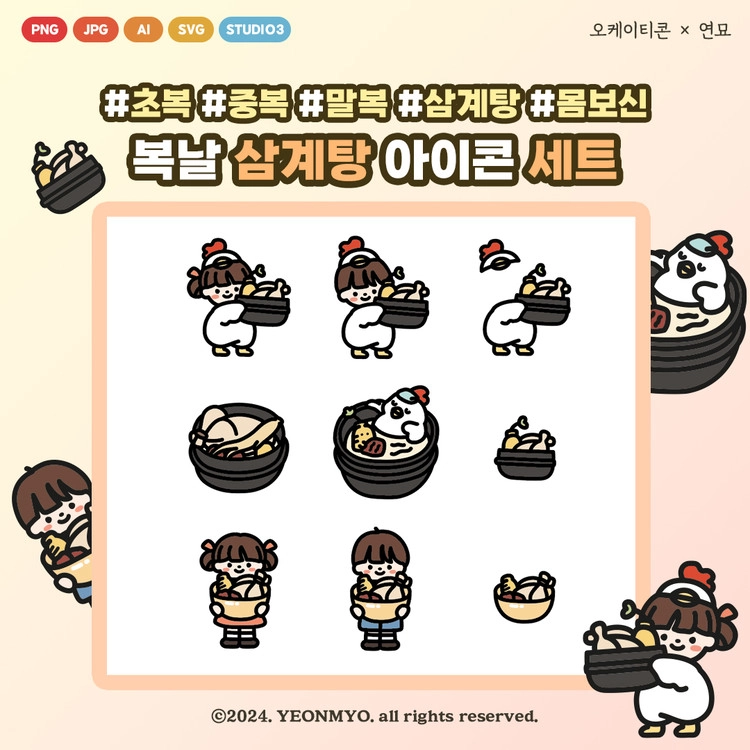 상품 이미지