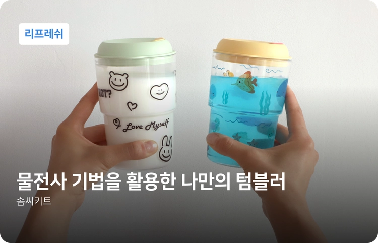 기획전 이미지