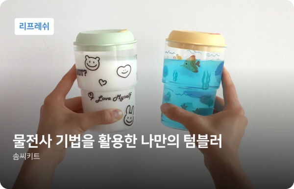 기획전 이미지