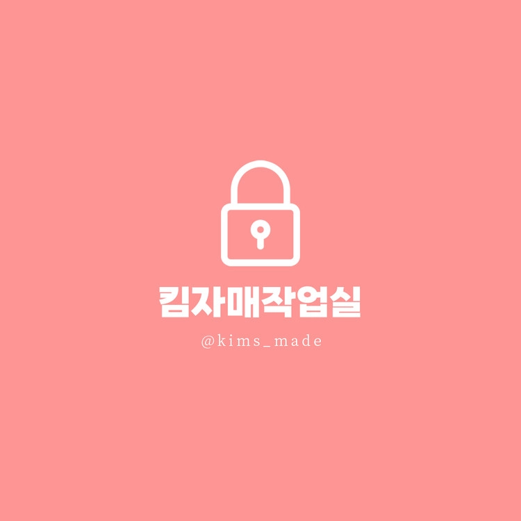 상품 이미지