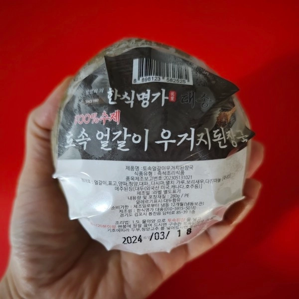 기획전 이미지