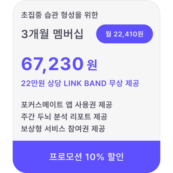기획전 이미지