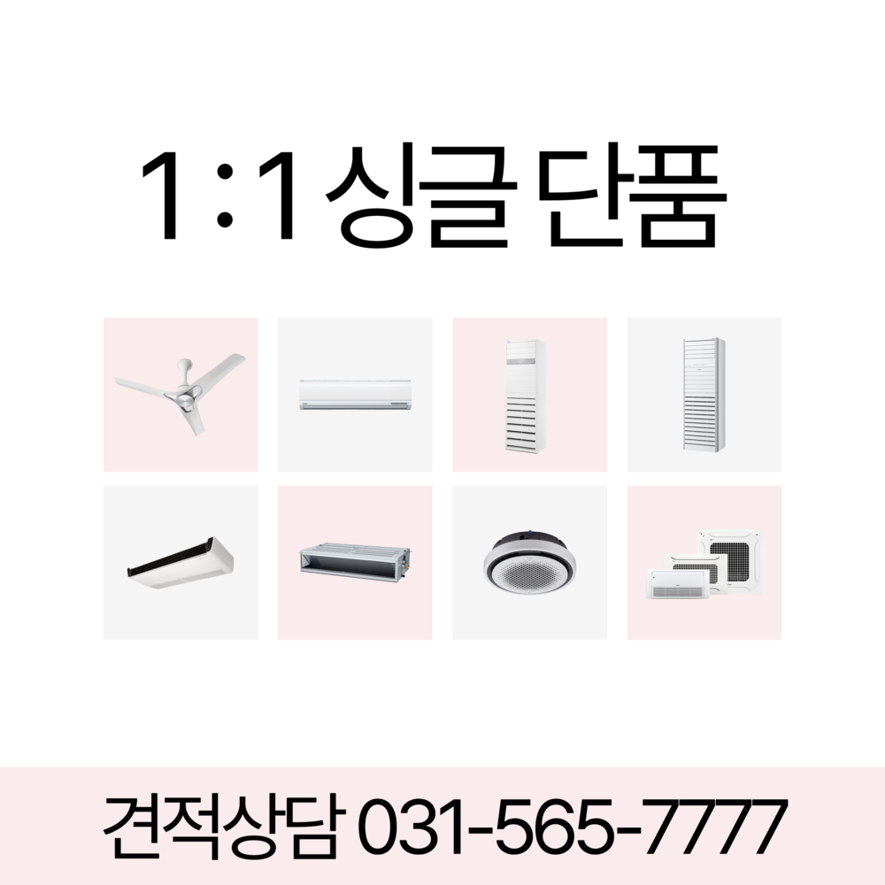 기획전 이미지