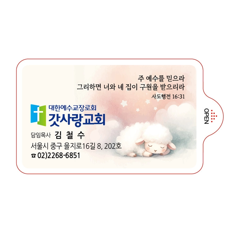 상품 이미지