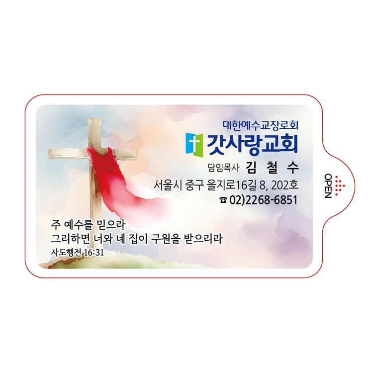 상품 이미지
