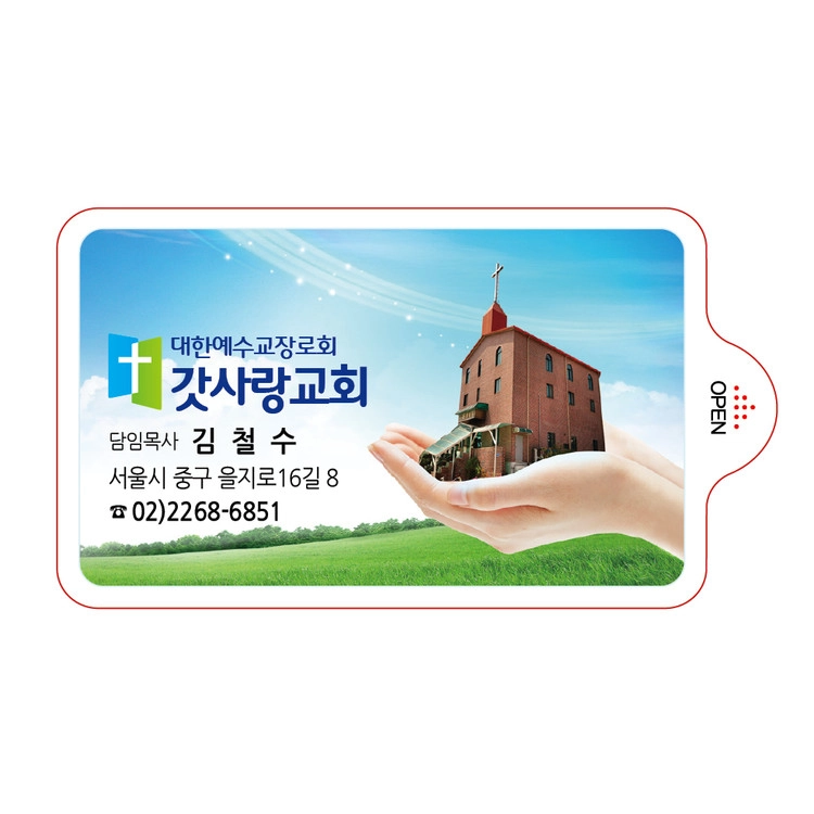 상품 이미지