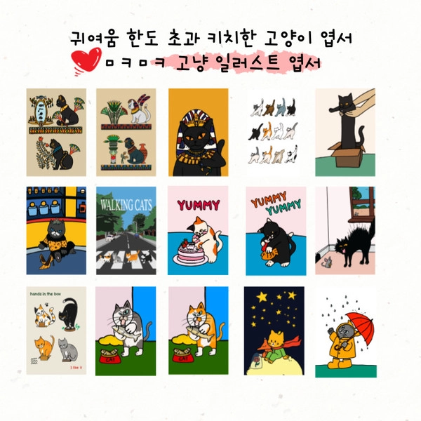 기획전 이미지