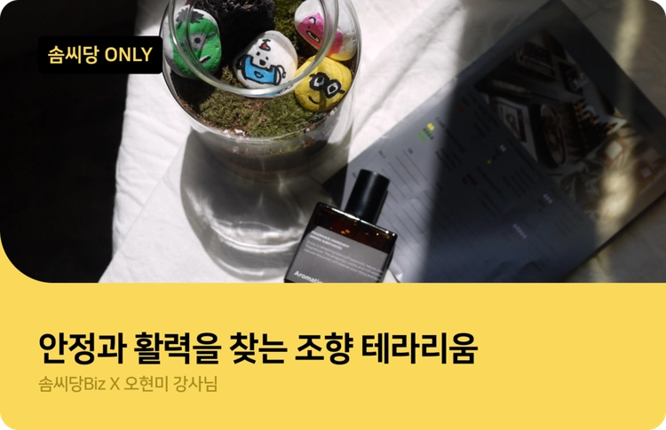 기획전 이미지