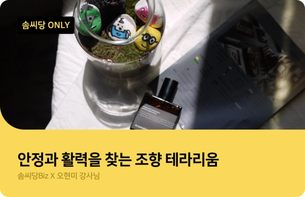 기획전 이미지