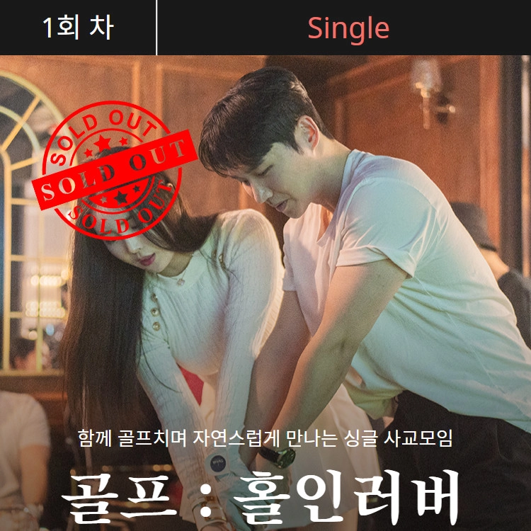 기획전 이미지