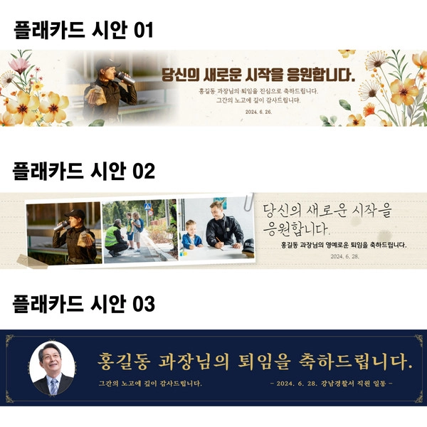 기획전 이미지