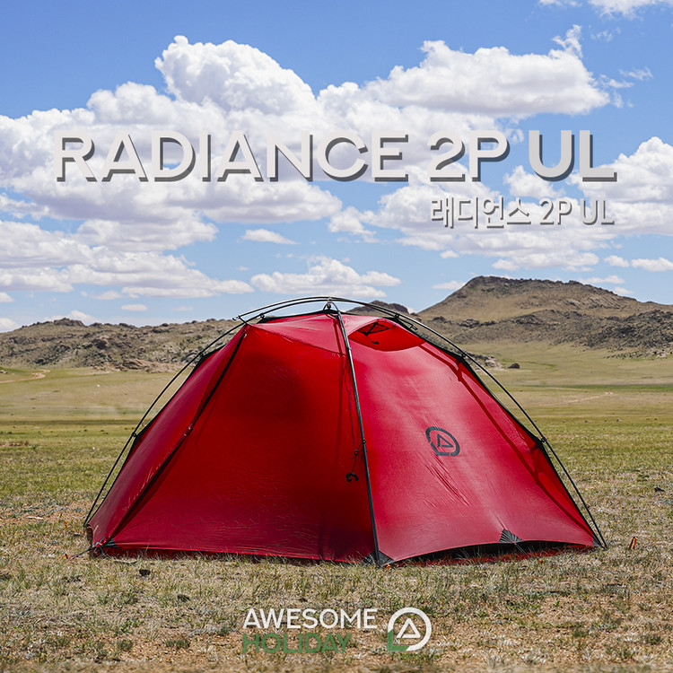 Awesome Holiday Radiance 2P UL : jhoutdoor-us