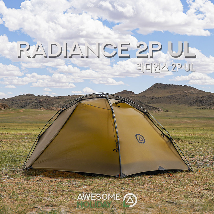 Awesome Holiday Radiance 2P UL : jhoutdoor-us