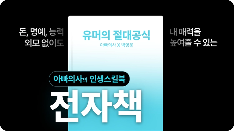 기획전 이미지