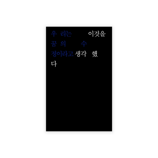 기획전 이미지