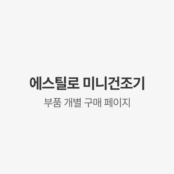 기획전 이미지