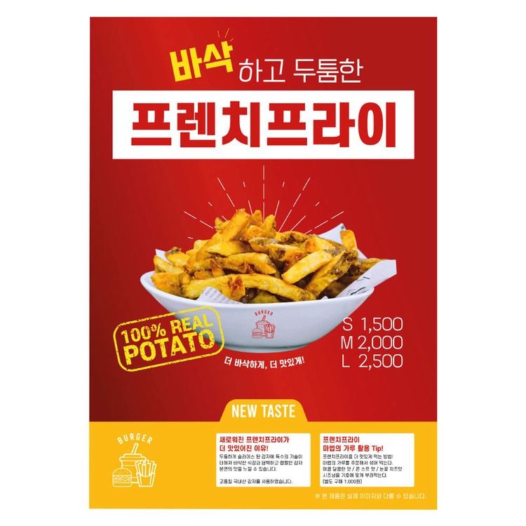 상품 이미지