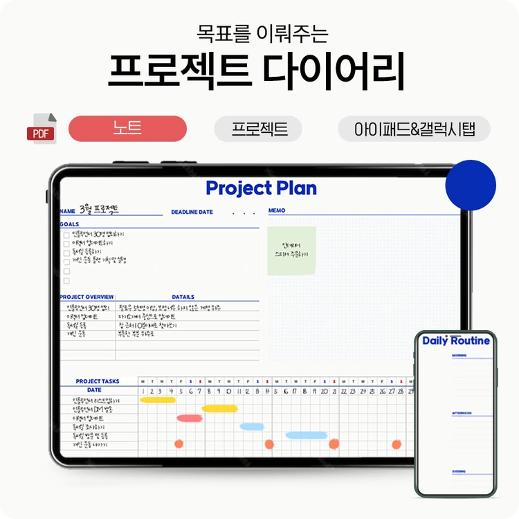 기획전 이미지