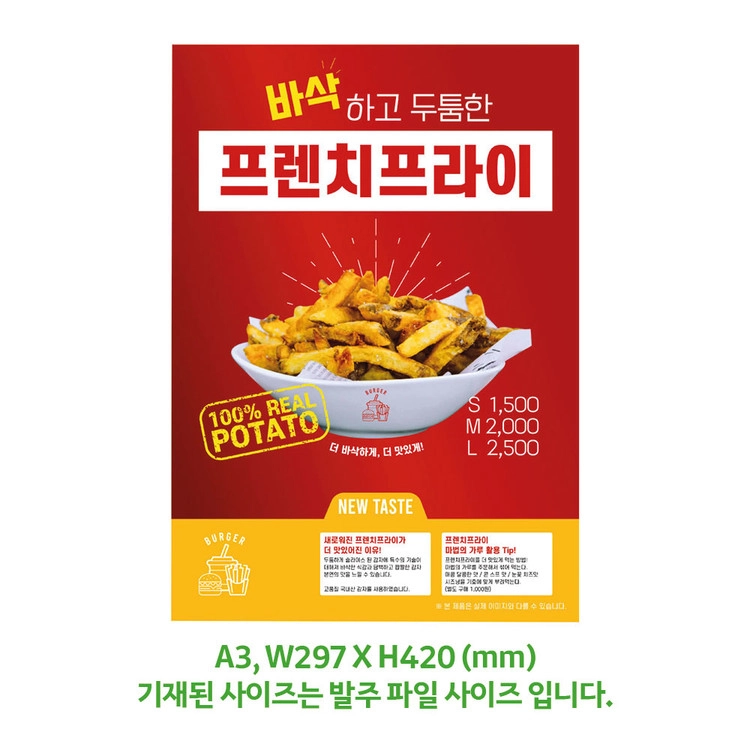상품 이미지