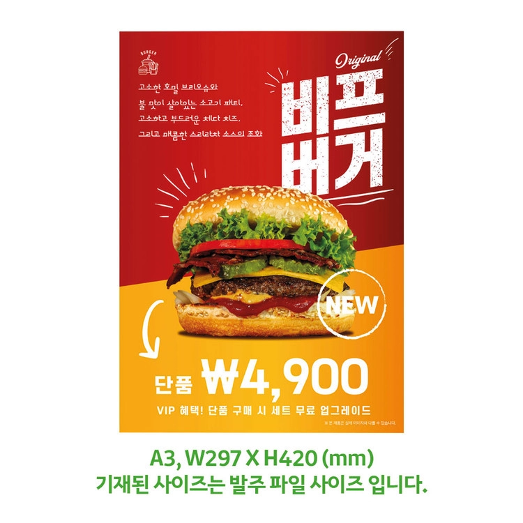 상품 이미지