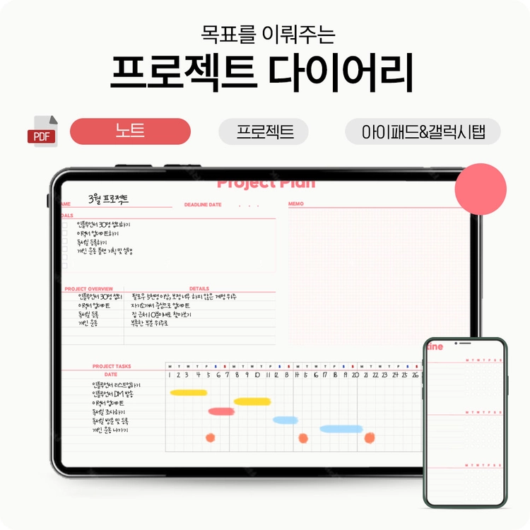 기획전 이미지