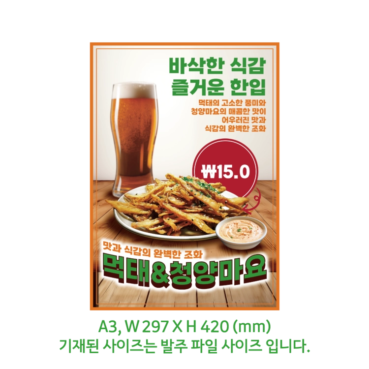 상품 이미지