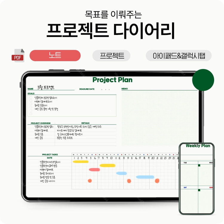 기획전 이미지