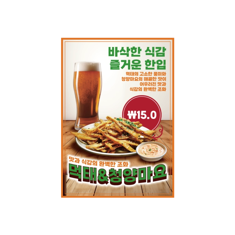 상품 이미지