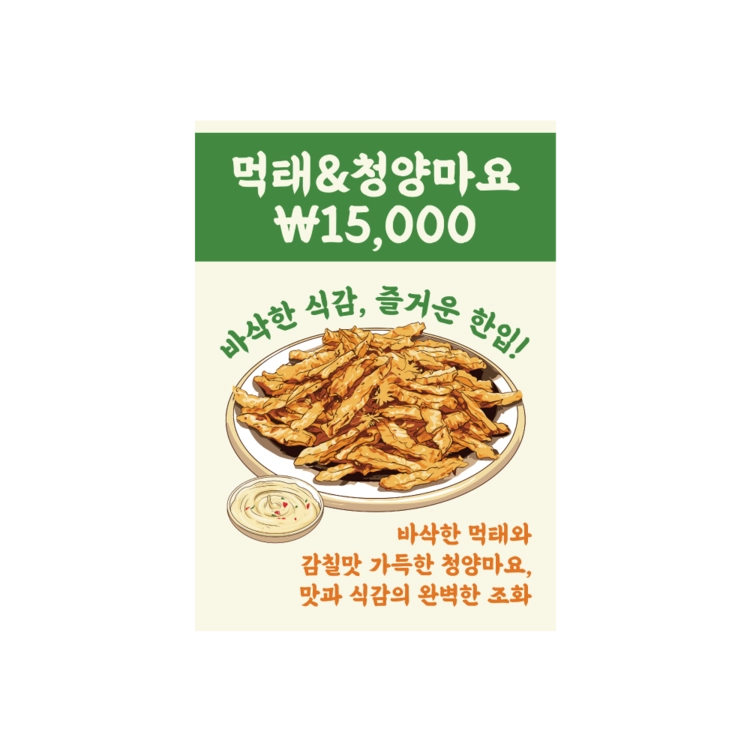 상품 이미지