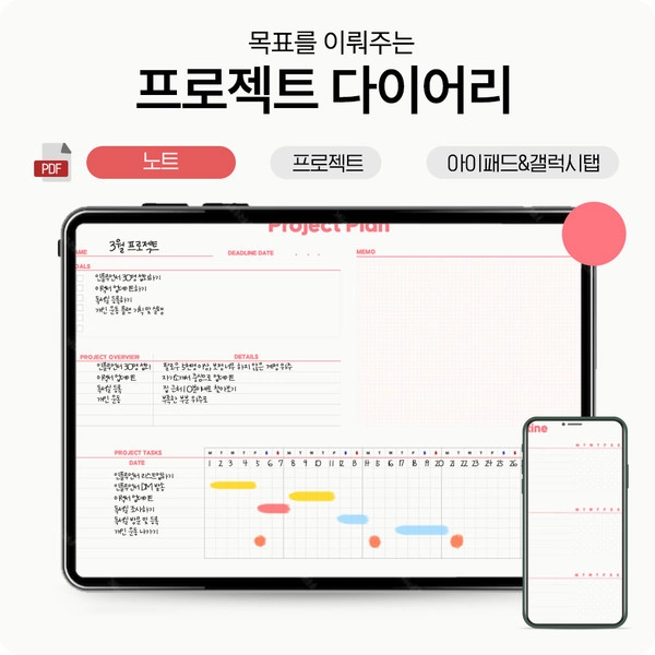 기획전 이미지