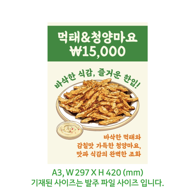 상품 이미지