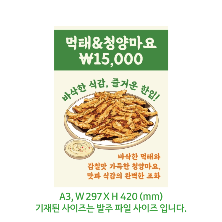 상품 이미지